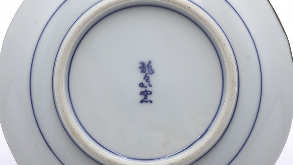 Japanese Blue and White Porcelain Saucers